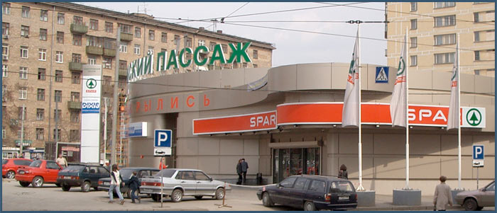 Торговый центр «Нижегородский пассаж»